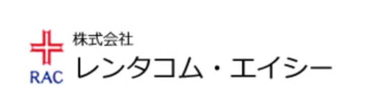 株式会社レンタコム・エイシー